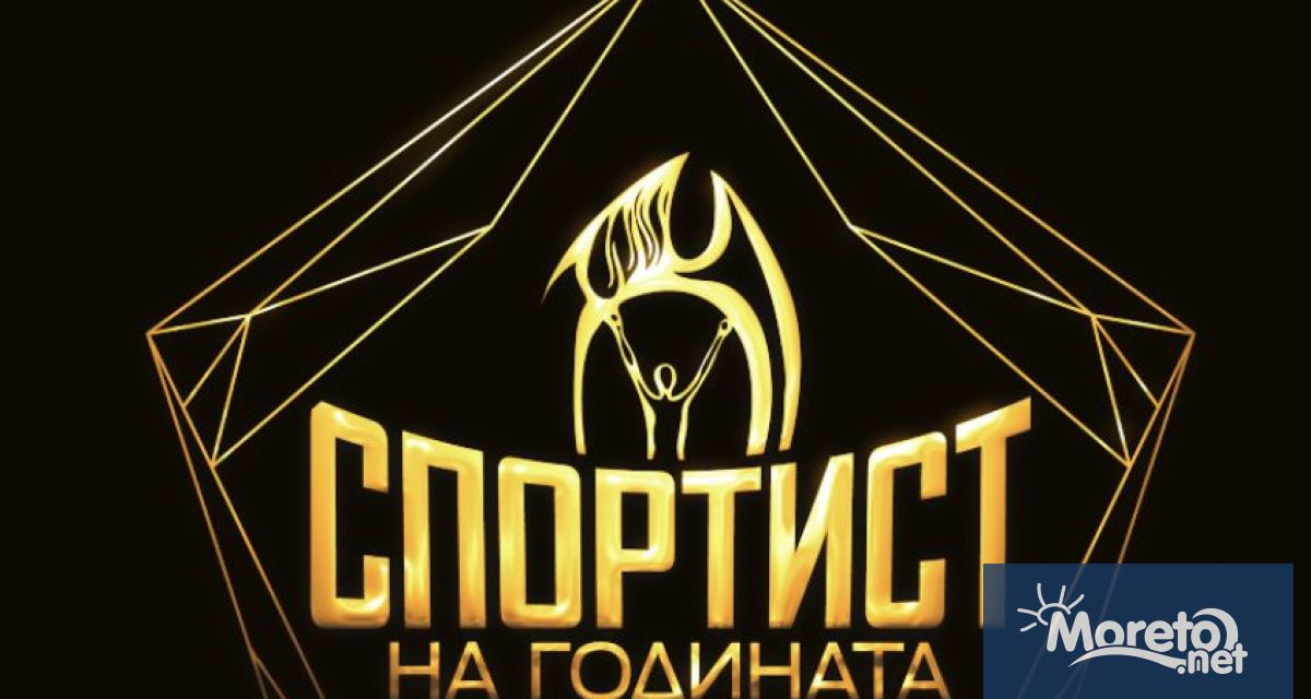 След края на гласуването в 66 то издание на анкетата на