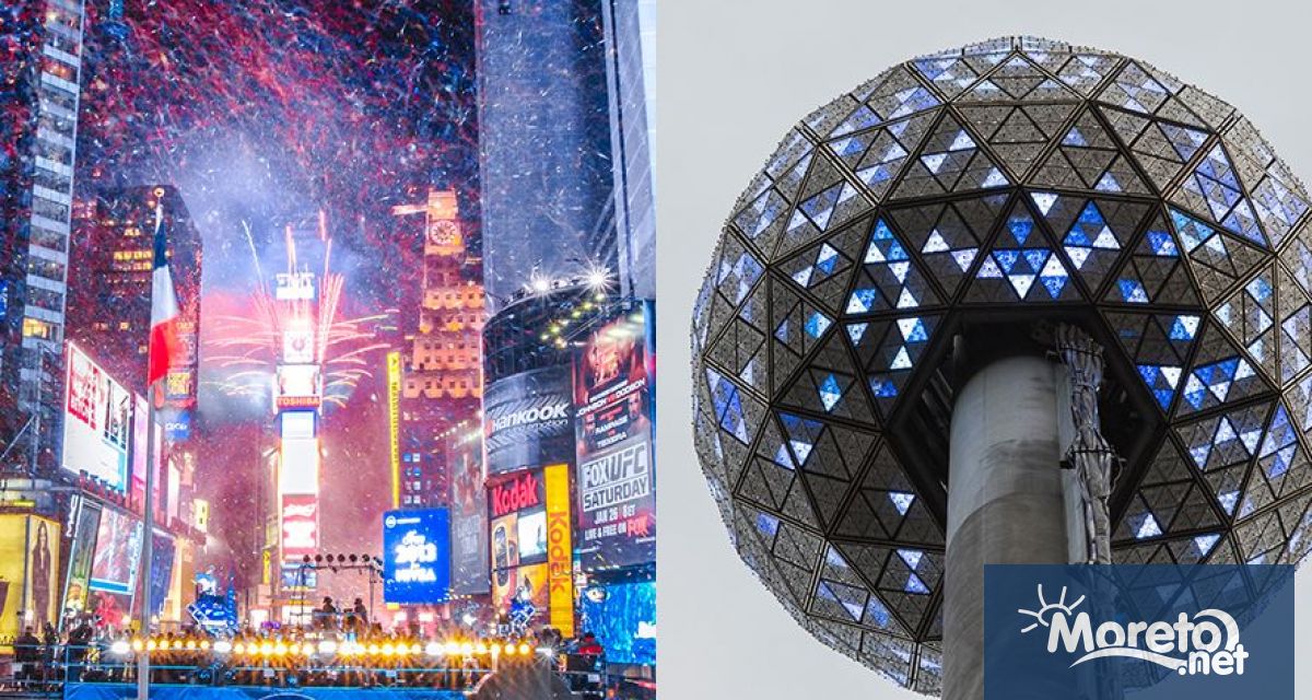 когато часовникът удари полунощ в навечерието на Нова година общностите