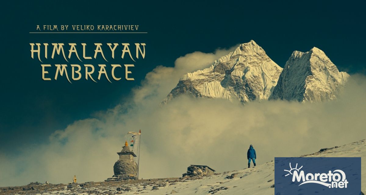 Отличеният с наградата Най добър български филм на кино фестивала Банско