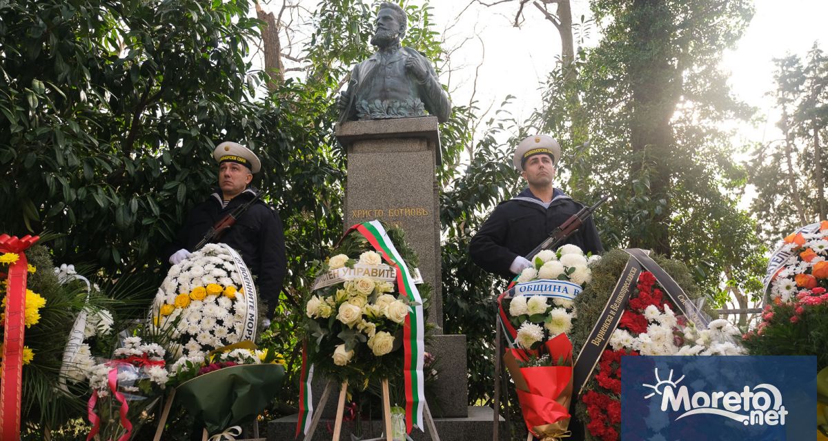 176 годишнина от рождението на поета революционер Христо