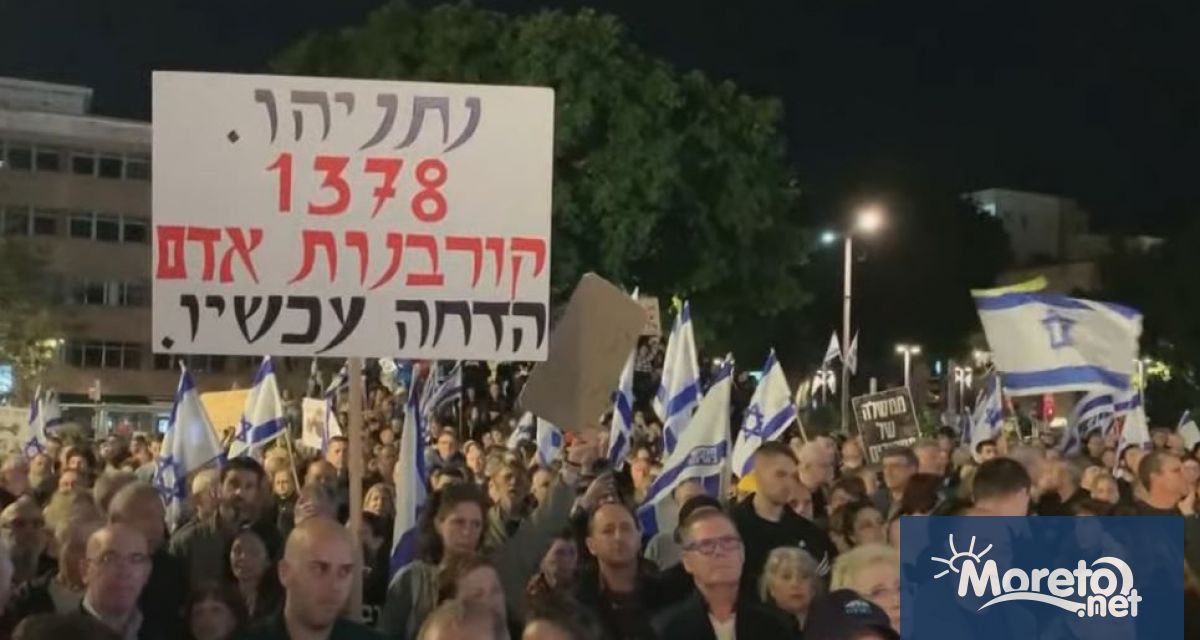 Хиляди демонстранти отново се събраха по улиците на Израел в