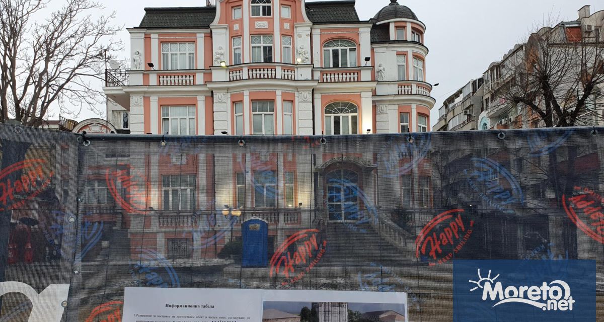 Премахнатата града на 100 годишната къща намираща се на бул Сливница