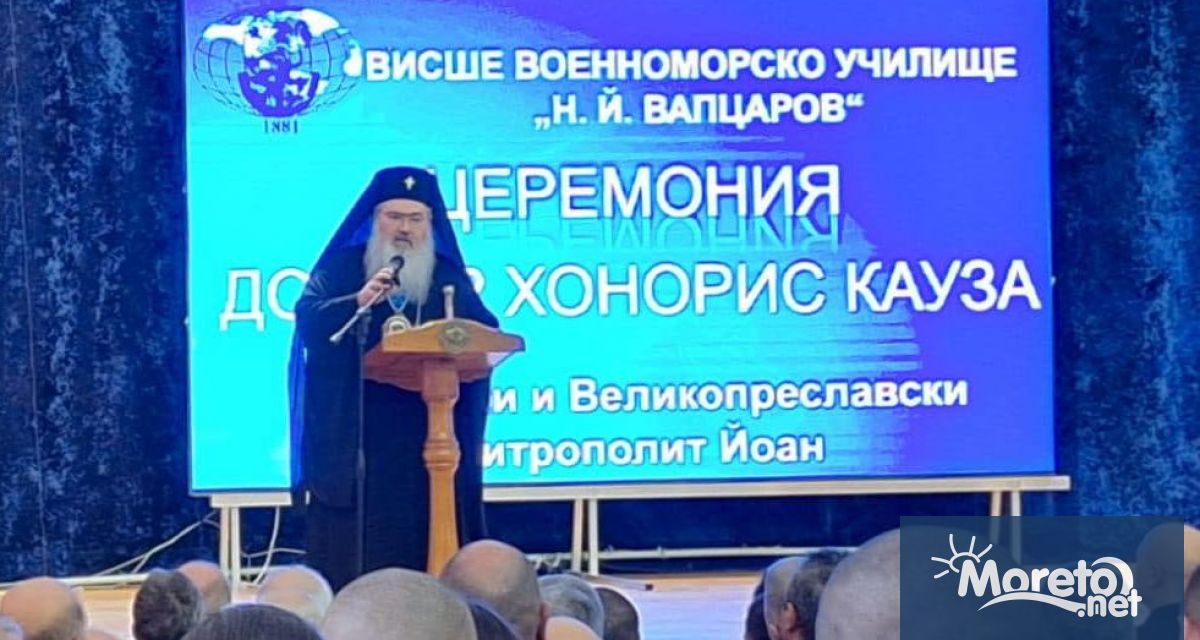 На 9 януари Висшето военноморско училище Н Й Вапцаров във