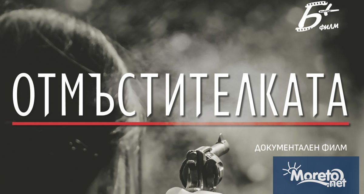 Музеят за нова история на град Варна кани своите приятели