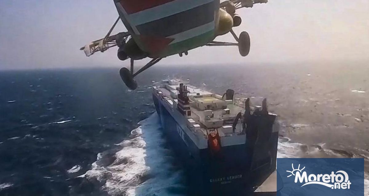 Галакси лийдър е първият търговски кораб нападнат по въздуха и