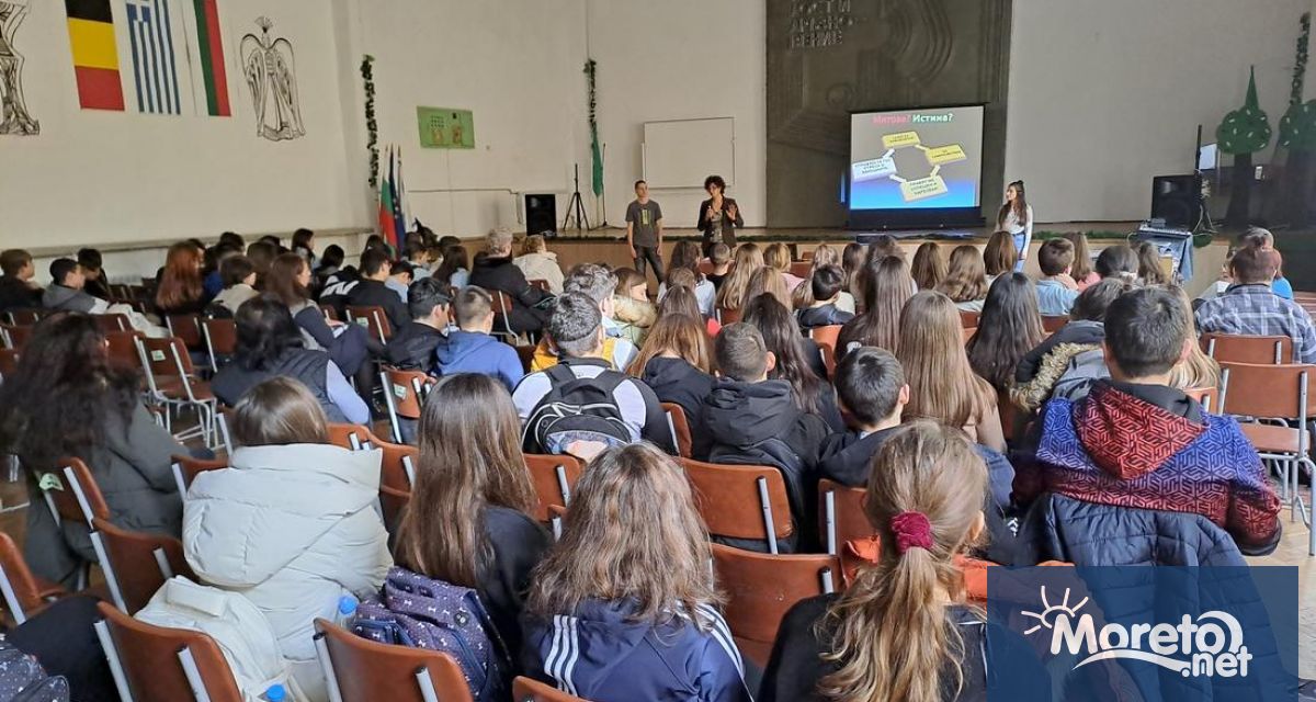 Тук сме за да ви кажем това което няма да