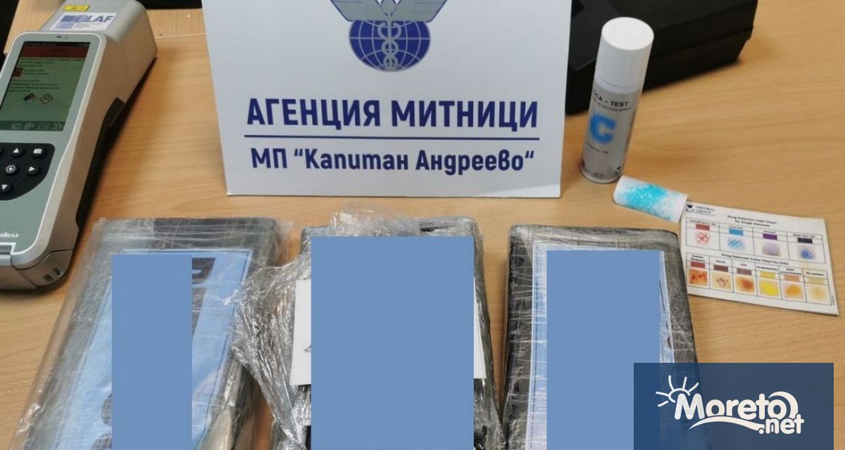 Над 3 кг кокаин е открит в якето на турски
