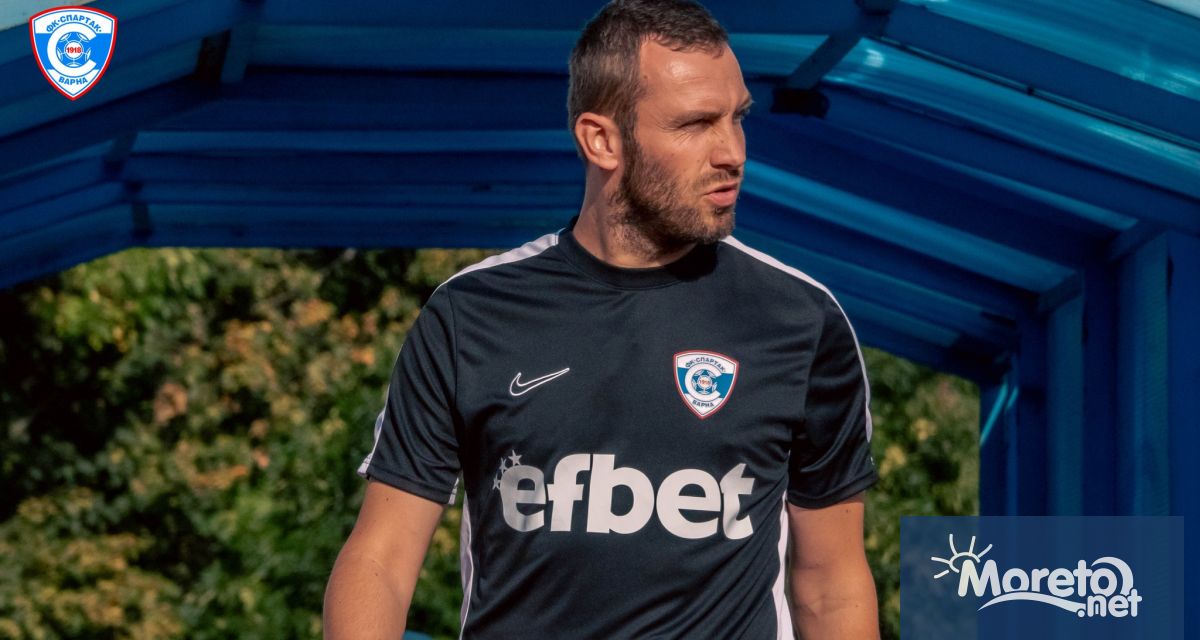 ФК Спартак Варна съобщи че освобождава старши треньора Васил Петров Клубът