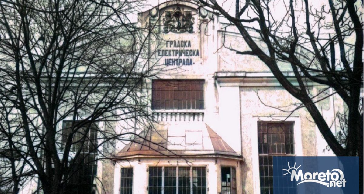 110 години от официалното откриване и освещаване на дизеловата електрическа