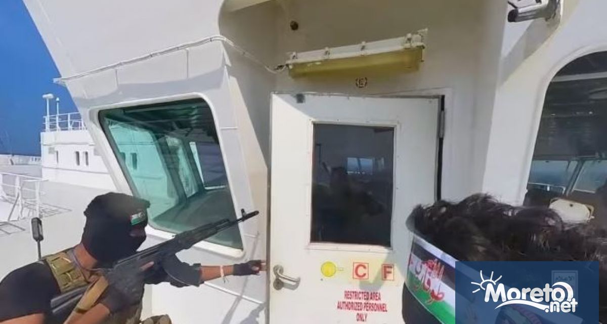 Йеменските хуси заявиха, че са атакували контейнеровоза Ем Ес Си