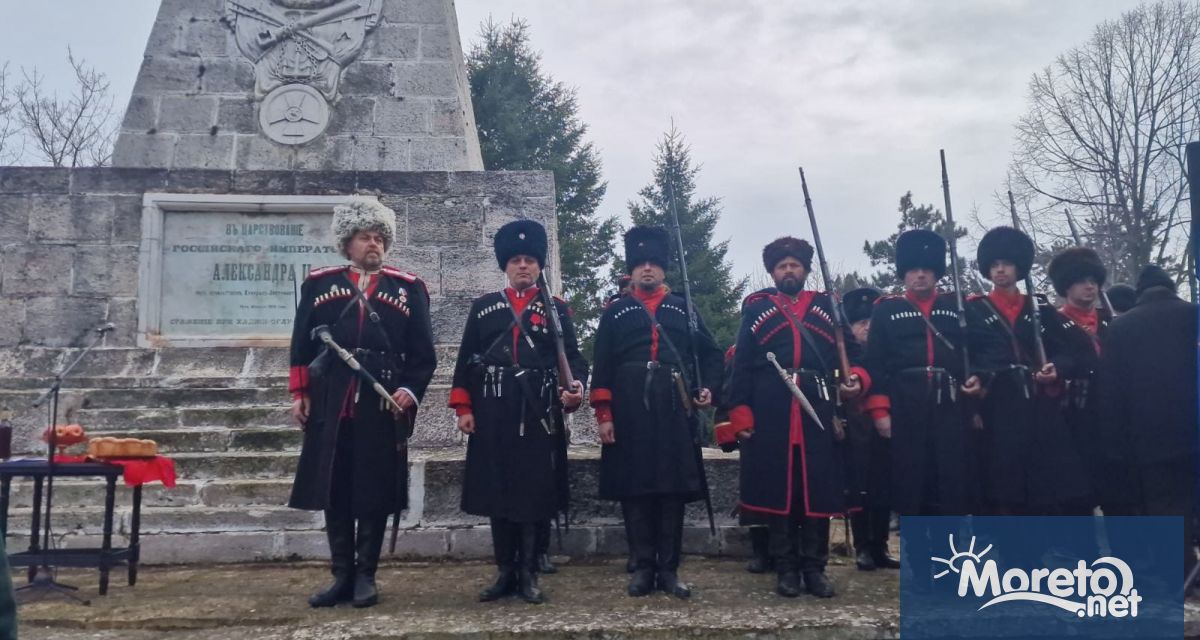 Добрич отбеляза 146 годишнината от Освобождението си от османско владичество Беше