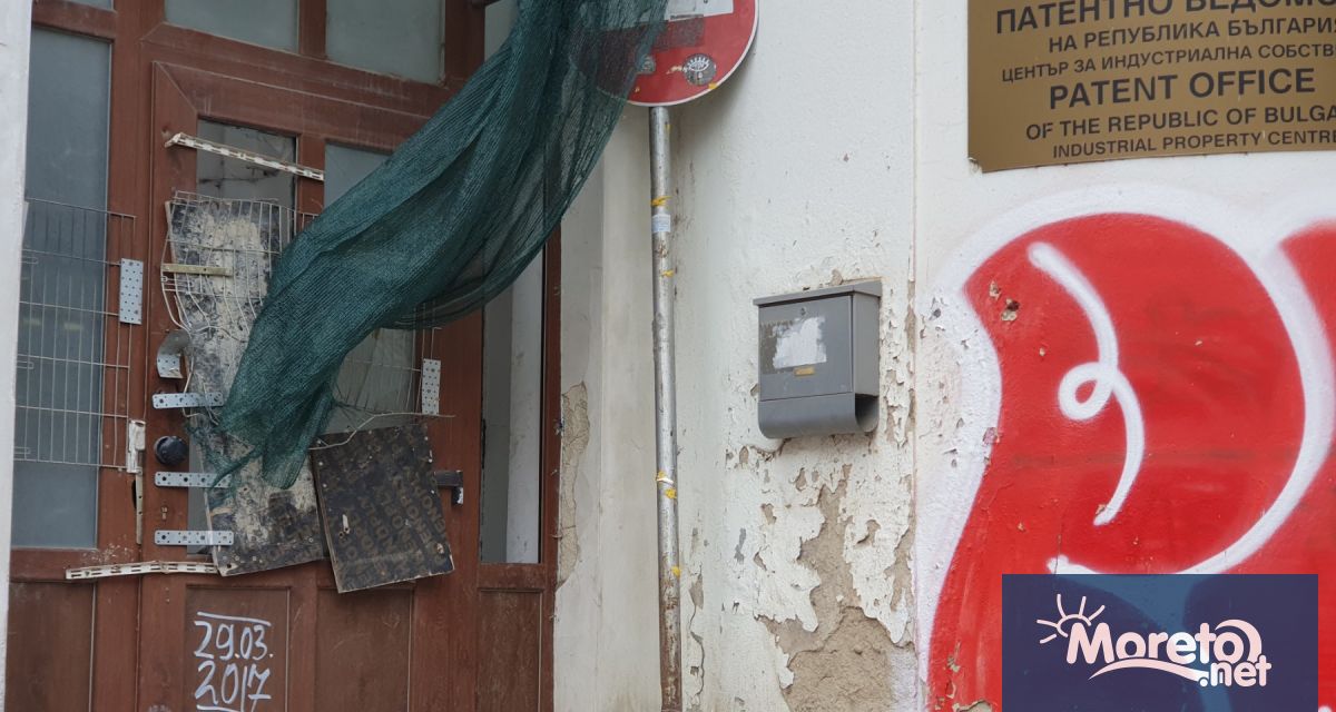 От близо над 8 години имотът и сградата на бившето