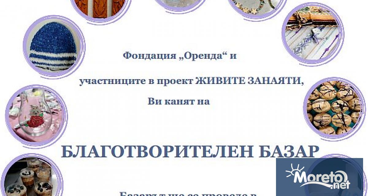 През изминалите три месеца в рамките на проекта Живите занаяти