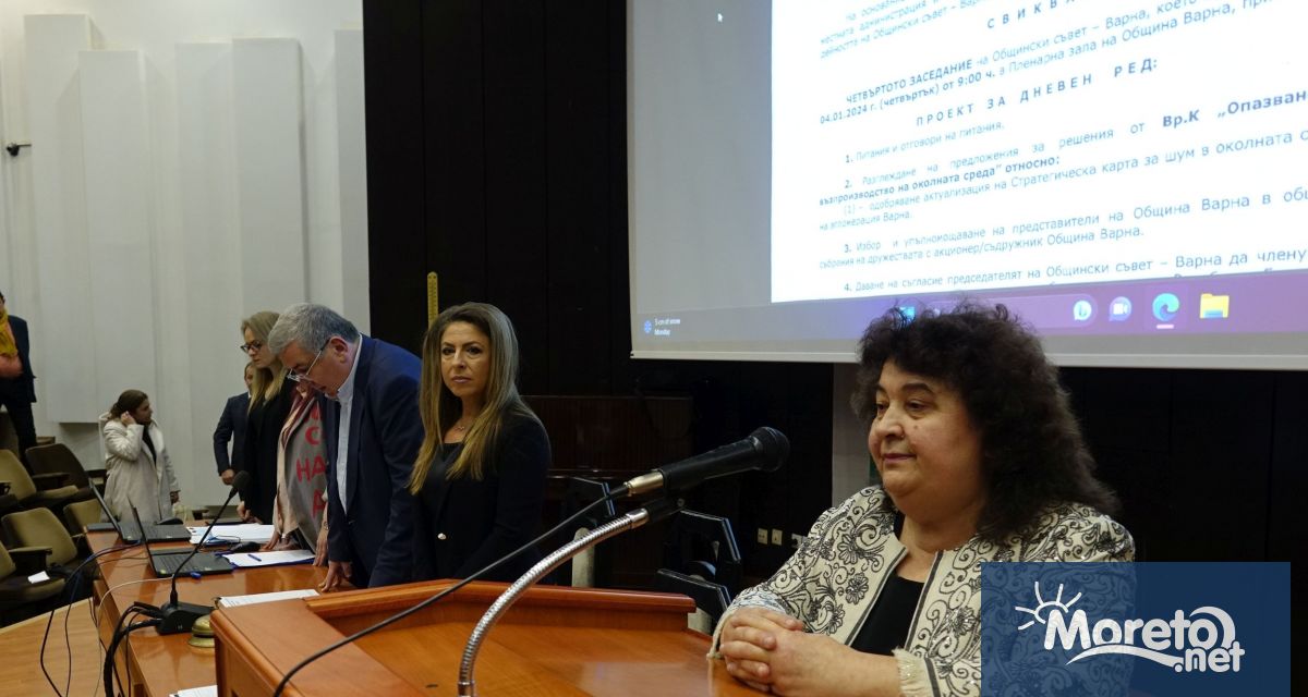 В бюджета на Варна за 20224 г са намалени средствата