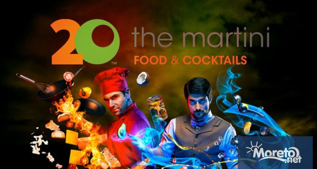 Зa своя 20 годишен юбилей в The Martini са се постарали