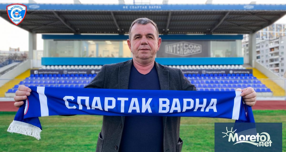 Пламен Гетов е новият спортен директор на ФК Спартак Варна.