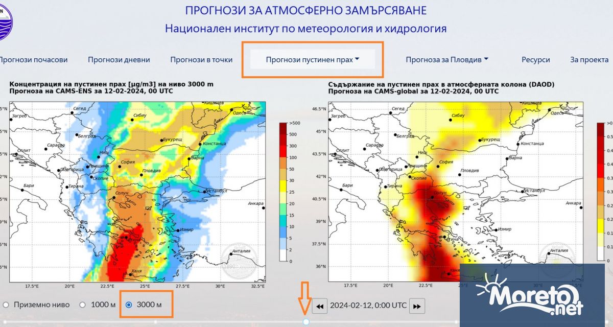 В следващите 48 часа от югозапад над Балканите ще се