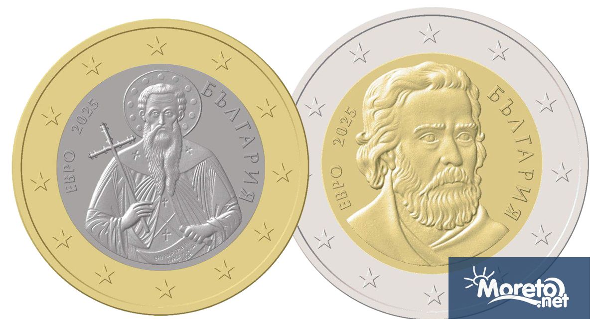 Българската народна банка приключи процеса по съгласуване и одобрение на