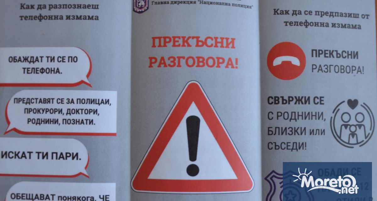 Анализите показват че през последните месеци се наблюдава засилен трафик