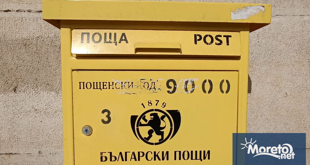 Синдикалната федерация на съобщенията към КНСБ договори увеличение на основните