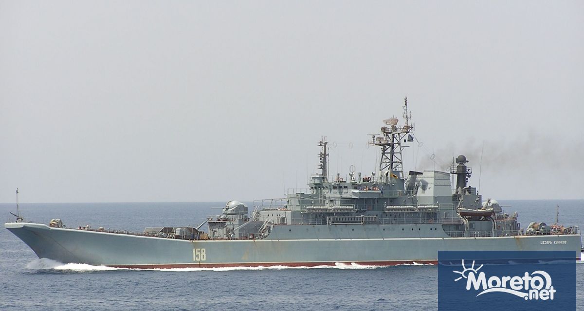 Украинските сили унищожиха големия десантен кораб на руския флот Цезар