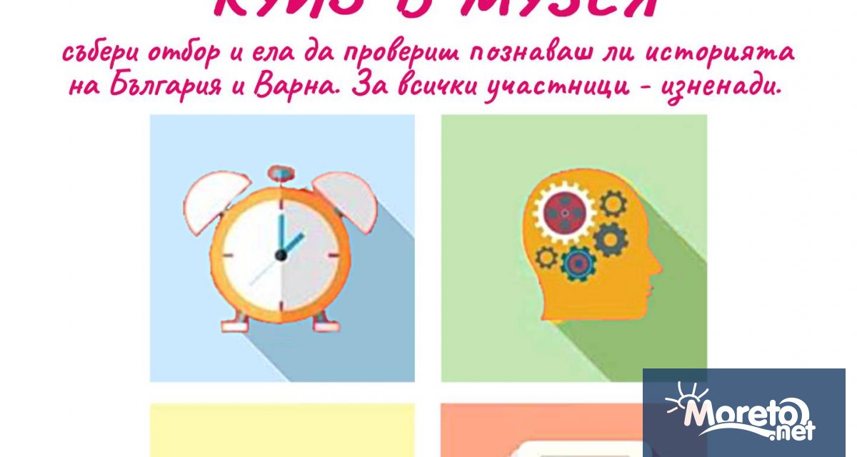 По повод националният празник на 3 ти март Освобождението на България