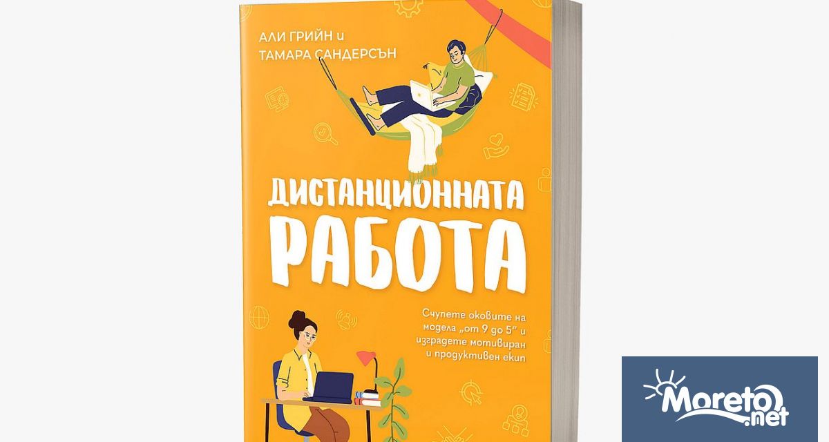 Досега планирахме живота около работата си Вече можем да планираме
