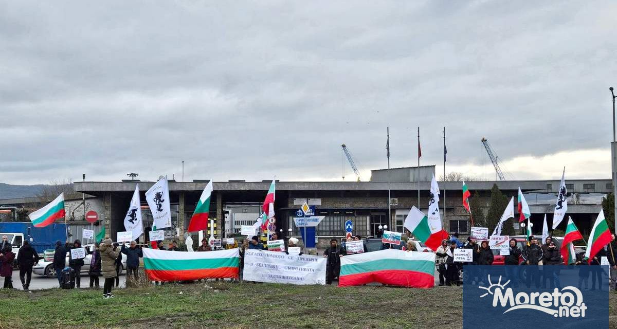 Привърженици на ПП Възраждане блокираха днес входа на пристанище Варна