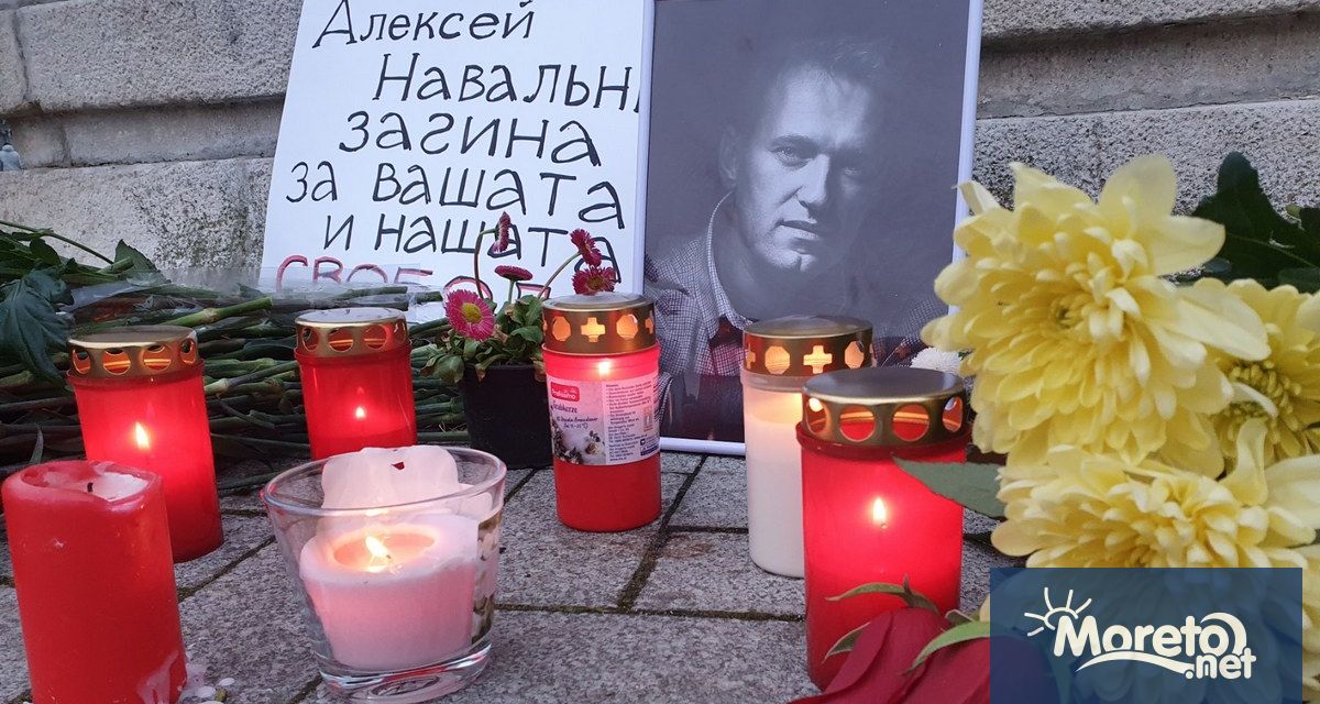 Погребението на руския опозиционен лидер Алексей Навални ще бъде в