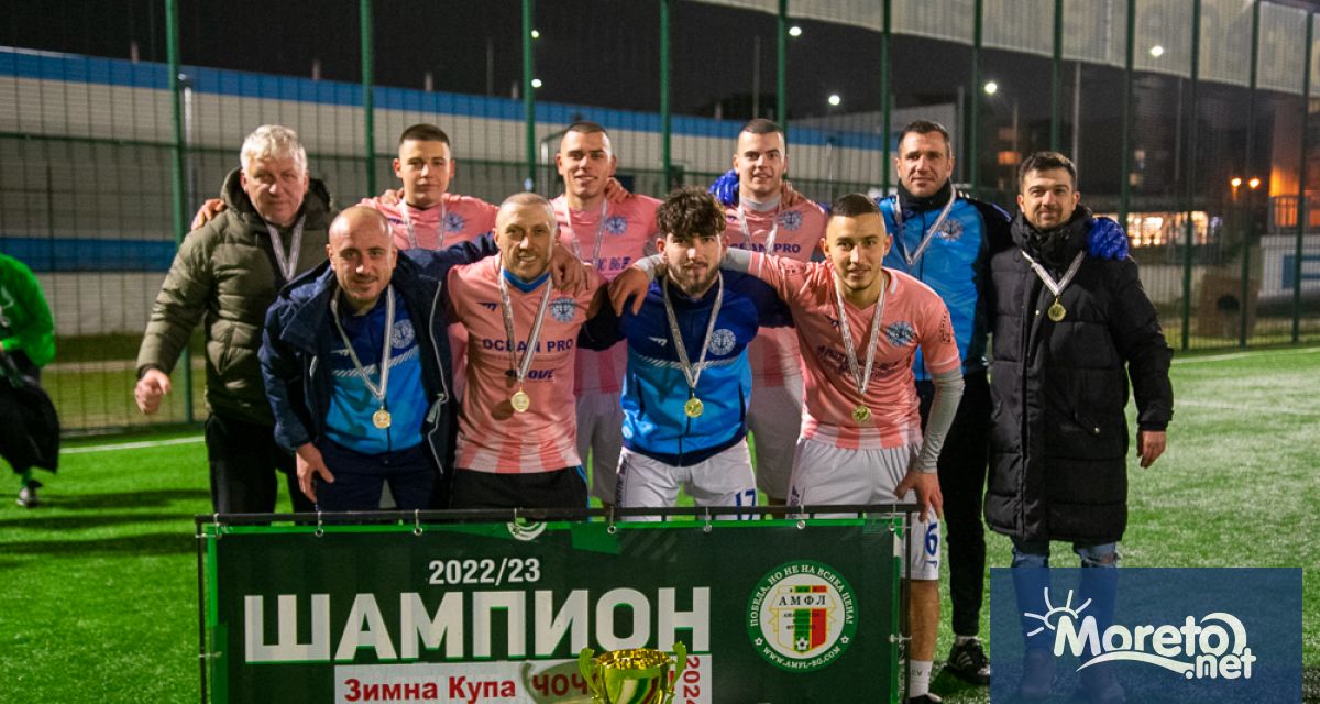 МФК Балерини триумфира като №1 в зимната купа на АМФЛ