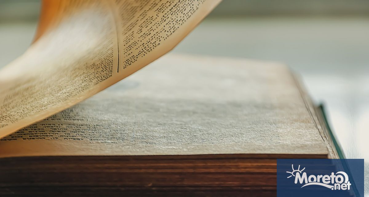 1582 г – Русия предава Ливония и Естония на Полша