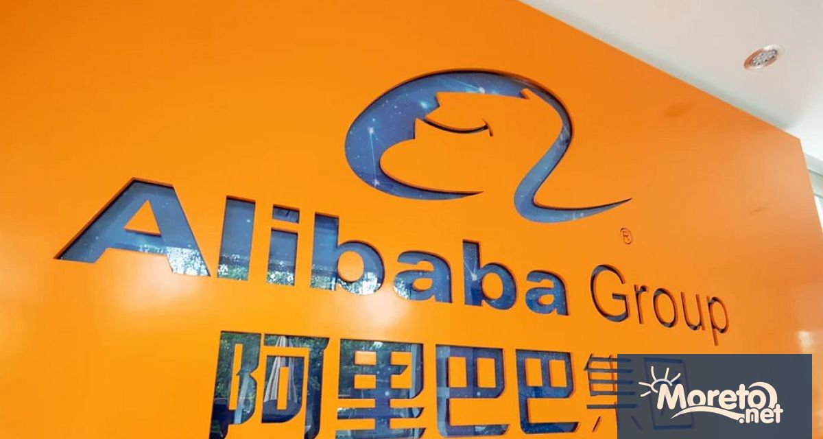 Китайският технологичен гигант Alibaba Group залага на задграничния си бизнес,