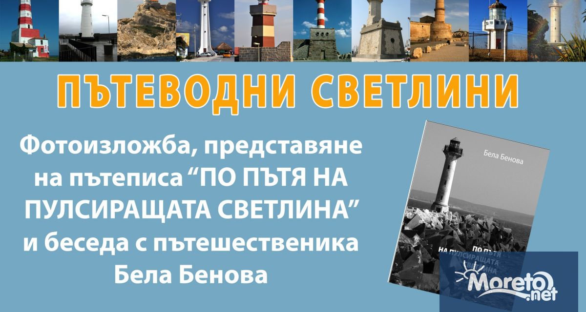 Всяко лято Бела Бенова обикаля с велосипед крайбрежията за да