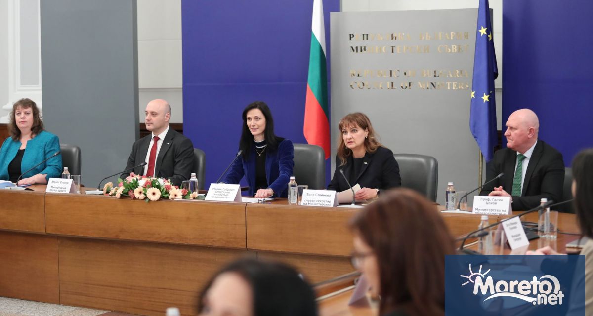 Заместник министър председателят и министър на външните работи Мария Габриел председателства