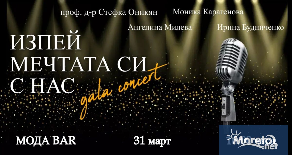 Проф д р Стефка Оникян Моника Карагенова Ангелина Милева и Ирина