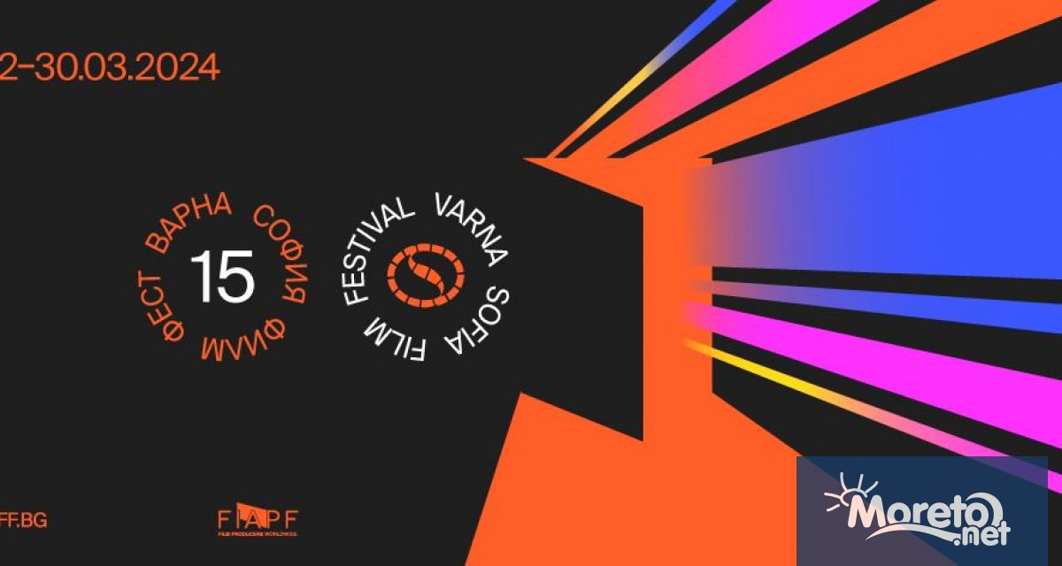 15 ото издание на едно от най очакваните културни събития във Варна