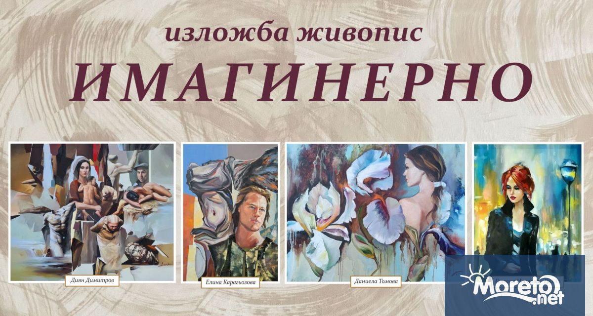 Варненската галерия Графит представя съвместната изложба Имагинерно В нея Диян Димитров