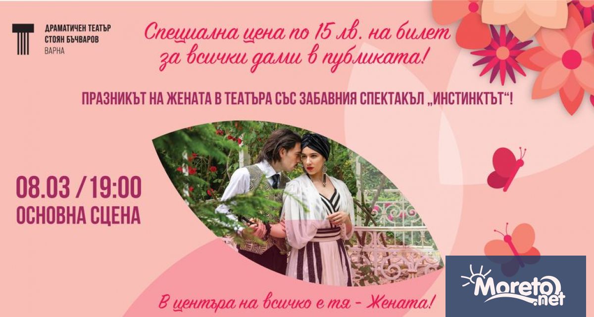 Как се държи една истинска жена Колко страшен е женският