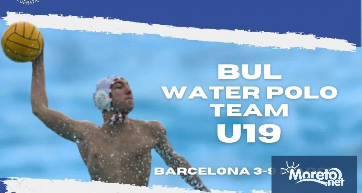 Трима ватерполисти от варненския Комодор са на лагер сбор с