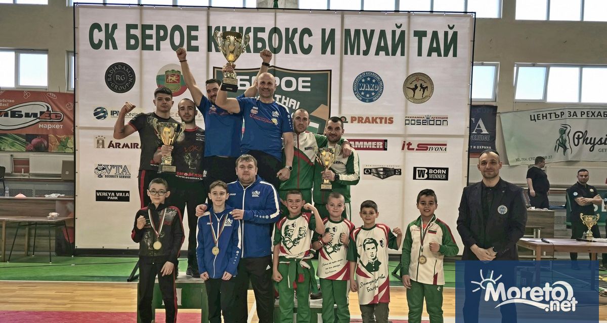 Варненският клуб Боил спечели най много медали на държавното първенство по