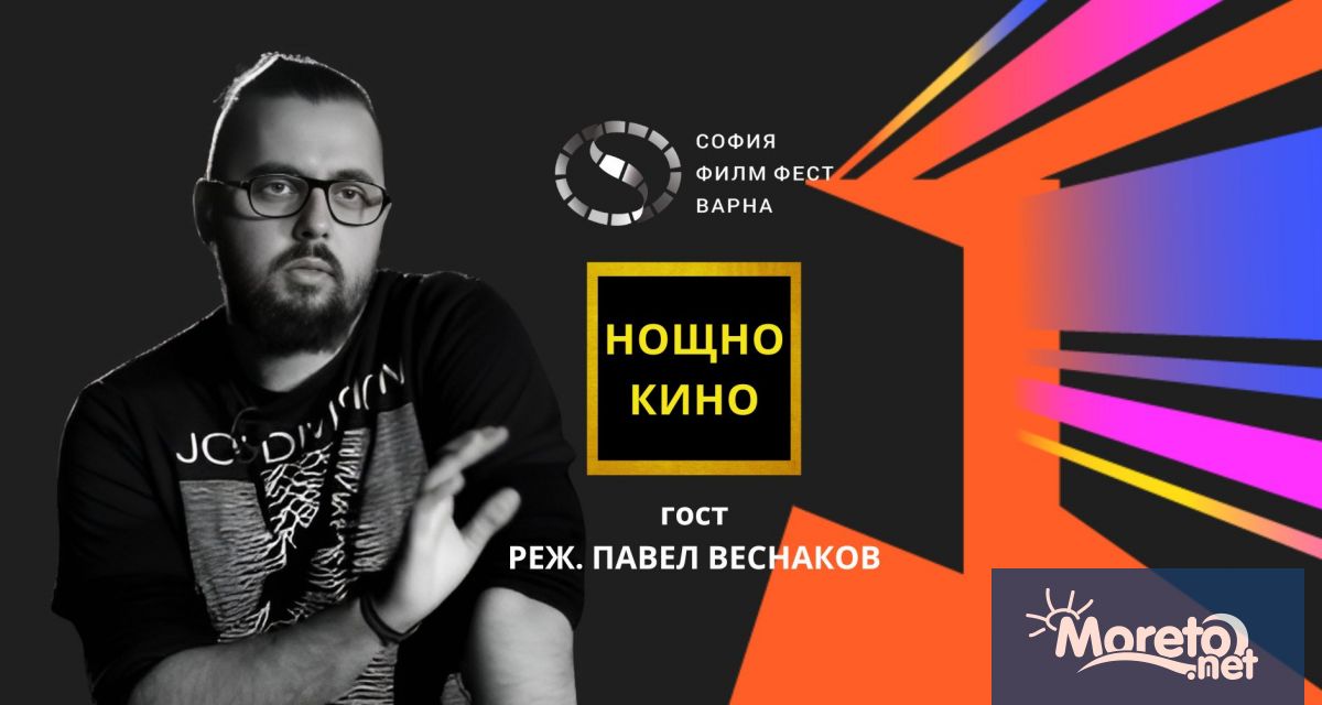 На 23 ти март от 21 00 ч във фоайе етаж 2 на