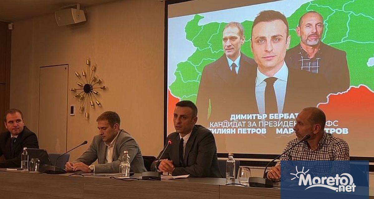 Димитър Бербатов даде пресконференция на която отчете какво е свършил