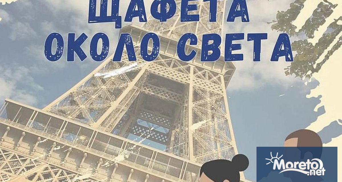 Щафетно бягане по повод Олимпийските игри в Париж през 2024