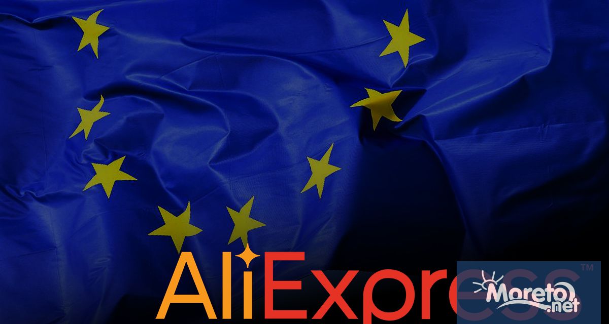 Китайският гигант за електронна търговия Ali Express е заплашен от