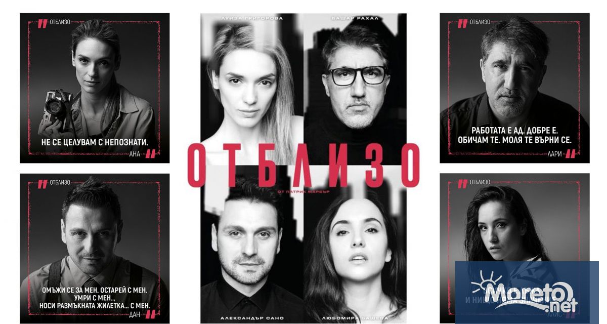 Хитовата постановка ще се играе във Варна на 25 март