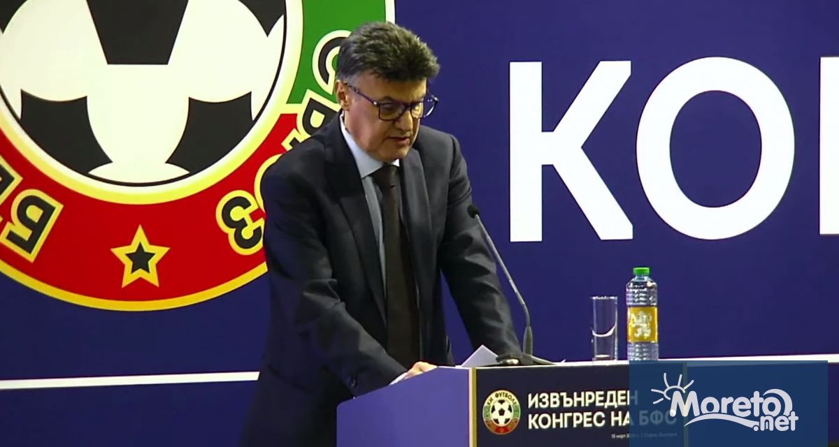 Оставката на Борислав Михайлов като президент на Българския футболен съюз
