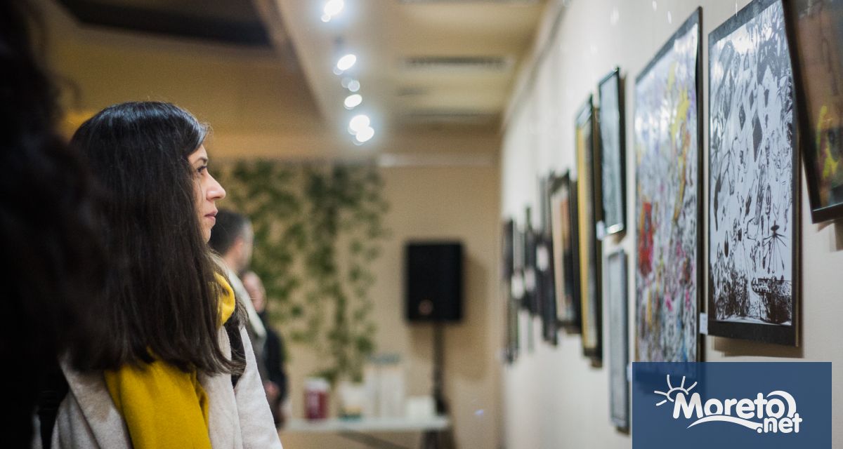 За втора поредна година от 20 до 24 март в