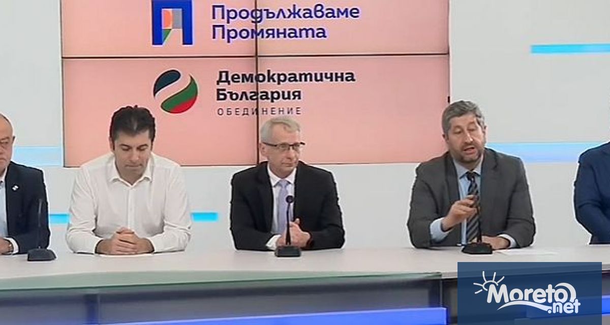 ПП ДБ с извънреден брифинг след изявлението на парламентарната група на