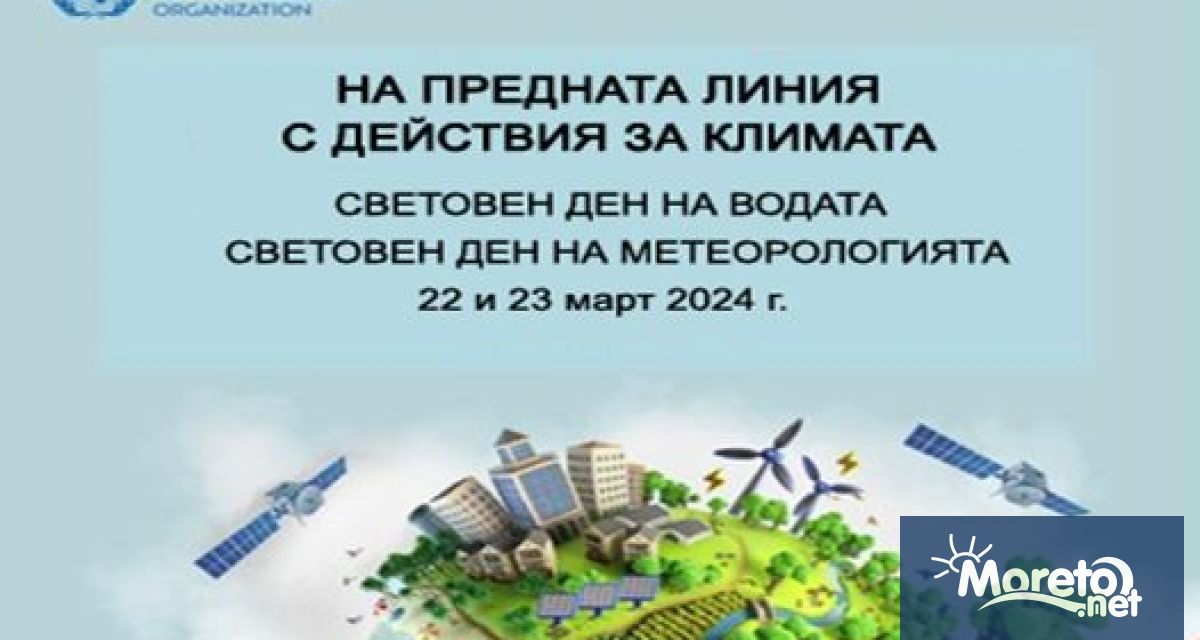 Ден на отворените врати ще се състои в Института по