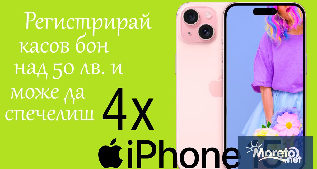 Обновени магазини отварят врати още преди началото на летния сезон